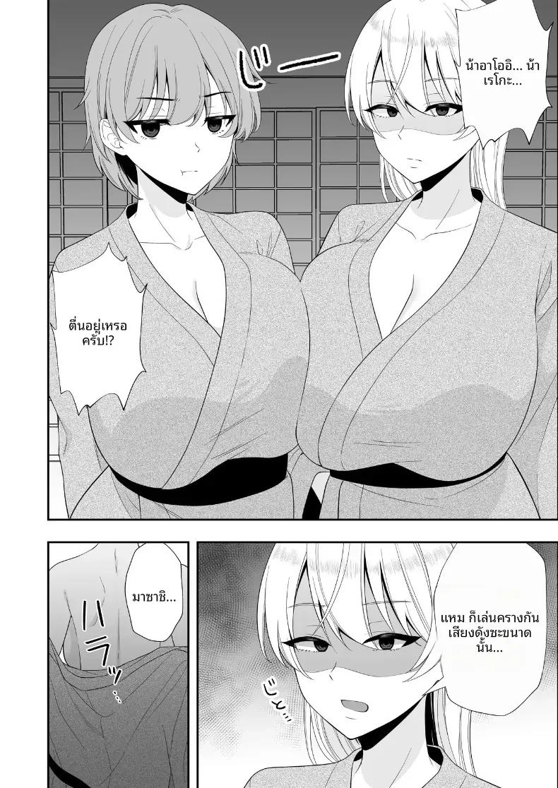 Doujin-Lc- อ่าน โดจิน มังฮวา เกาหลี ญี่ปุ่น จีน แปลไทย คุณเเม่ทั้งสามของผม ตอนที่ 1 2 3 4 5 6 7 8 9 10 11 12 13 14 ฟรี ไม่มีโฆษณา อ่าน โดจิน Manhwa เกาหลี ญี่ปุ่น จีน เรามีครบ คัดมาให้เน้นๆ โดจิน 18+ รับประกันความฟินโดย  Doujin Lc