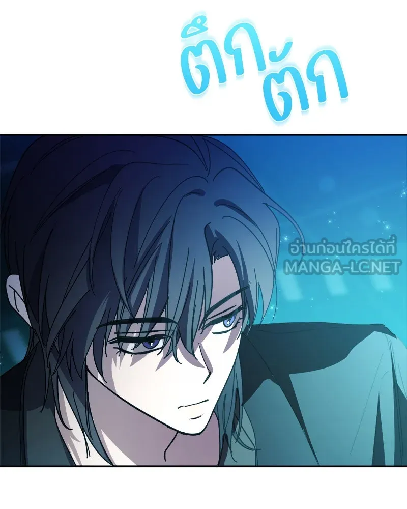 ย้อนเวลามาเป็นมักเน่ ตอนที่ 29 รูปที่ 9