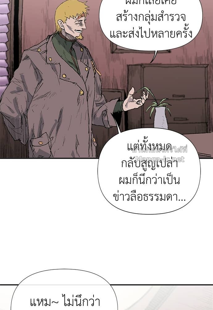 Doujin-Lc- อ่าน โดจิน มังฮวา เกาหลี ญี่ปุ่น จีน แปลไทย สารสุดท้ายจากโครงกระดูก ตอนที่ 1 2 3 4 5 6 7 8 9 10 11 12 13 14 ฟรี ไม่มีโฆษณา อ่าน โดจิน Manhwa เกาหลี ญี่ปุ่น จีน เรามีครบ คัดมาให้เน้นๆ โดจิน 18+ รับประกันความฟินโดย Doujin Lc
