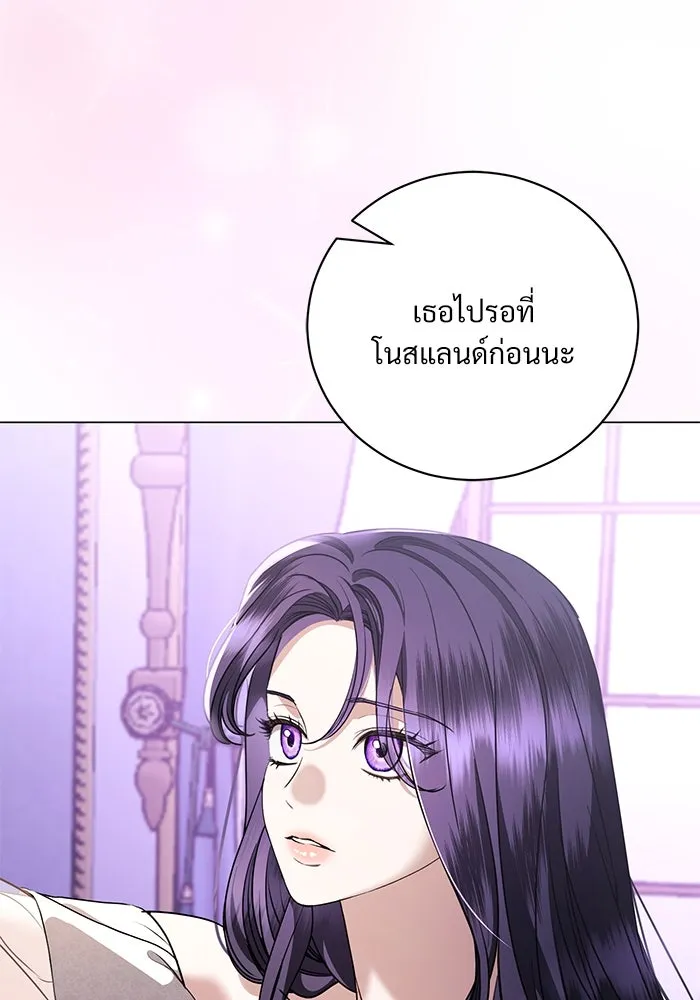 แด่ชู้รักของสามี ตอนที่ 48 (จบซีซัน 1) รูปที่ 35