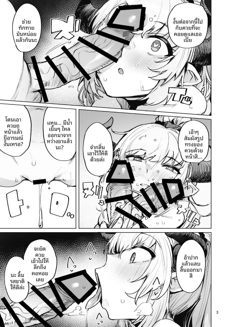 Doujin-Lc- อ่าน โดจิน มังฮวา เกาหลี ญี่ปุ่น จีน แปลไทย เจ้าหญิงในหน้าร้อน (wakamesan) ตอนที่ 1 2 3 4 5 6 7 8 9 10 11 12 13 14 ฟรี ไม่มีโฆษณา อ่าน โดจิน Manhwa เกาหลี ญี่ปุ่น จีน เรามีครบ คัดมาให้เน้นๆ โดจิน 18+ รับประกันความฟินโดย  Doujin Lc