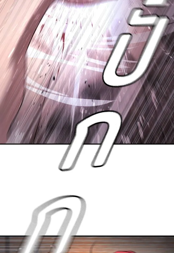 คูเซรา ตอนที่ 7 รูปที่ 157