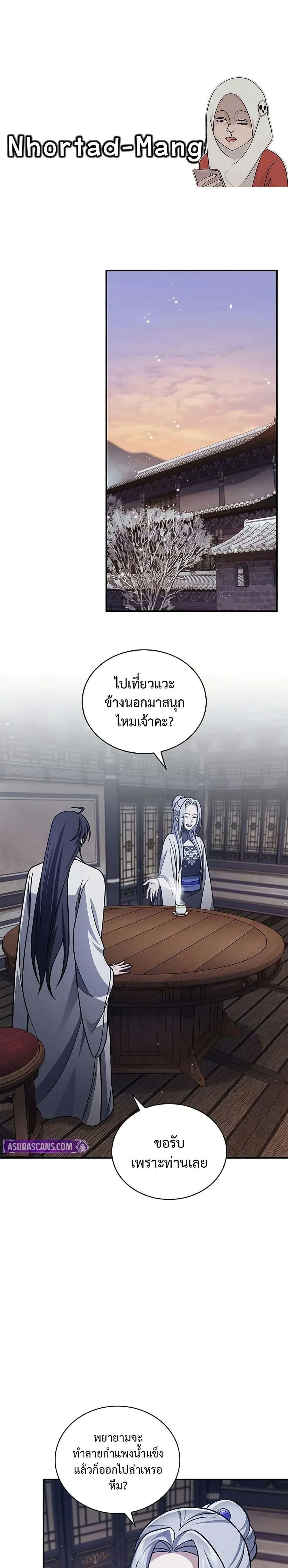 Manga-lc-com อ่านมังงะ อ่านการ์ตูน ออนไลน์ ฟรี Heavenly Grand Archive’s Young Master ตอนที่ 1 2 3 4 5 6 7 8 9 10 11 12 13 14 ฟรี ไม่มีโฆษณา Manga-lc - อ่าน มังงะ อ่าน การ์ตูน ออนไลน์ อ่านมังงะ ฟรี