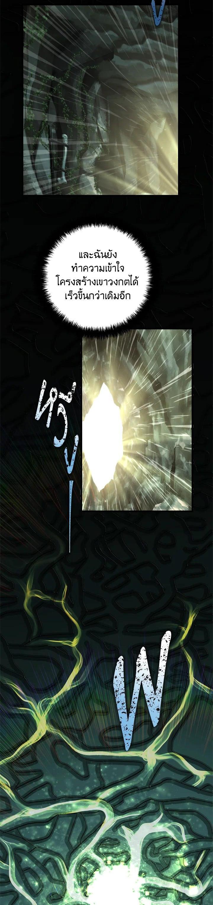 Manga-lc-com อ่านมังงะ อ่านการ์ตูน ออนไลน์ ฟรี Second Life Ranker ตอนที่ 1 2 3 4 5 6 7 8 9 10 11 12 13 14 ฟรี ไม่มีโฆษณา Manga-lc - อ่าน มังงะ อ่าน การ์ตูน ออนไลน์ อ่านมังงะ ฟรี