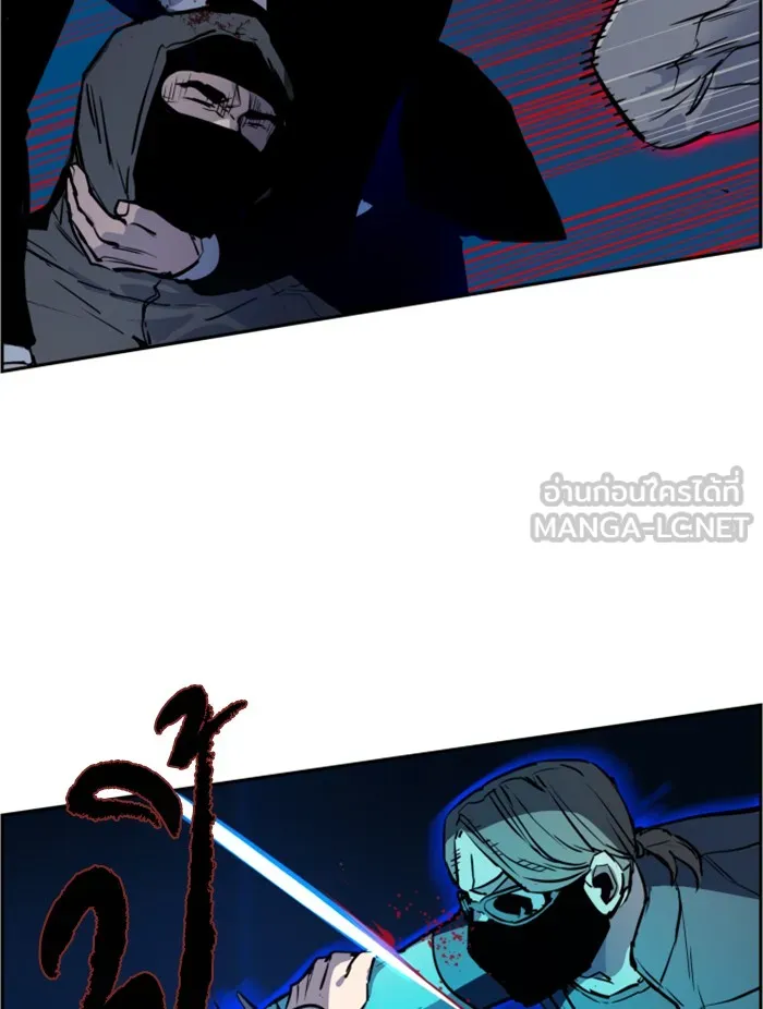 พี่ชายสายบอดี้การ์ด ตอนที่ 47 รูปที่ 15