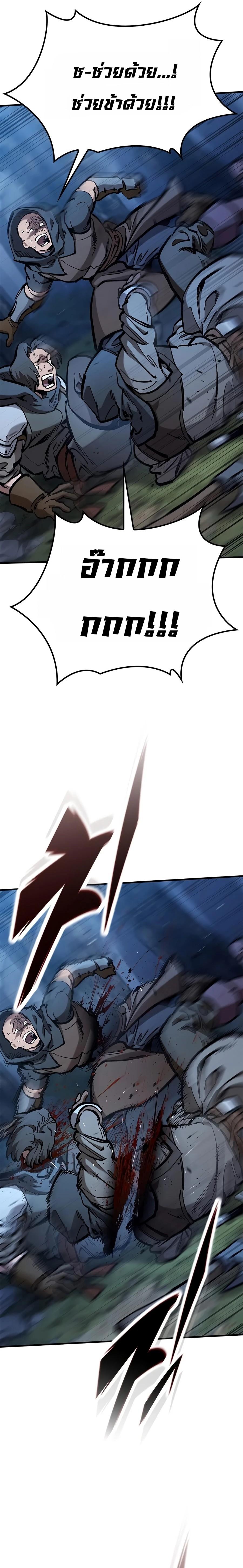 Manga-lc-com อ่านมังงะ อ่านการ์ตูน ออนไลน์ ฟรี Eternally Regressing Knight ตอนที่ 1 2 3 4 5 6 7 8 9 10 11 12 13 14 ฟรี ไม่มีโฆษณา Manga-lc - อ่าน มังงะ อ่าน การ์ตูน ออนไลน์ อ่านมังงะ ฟรี