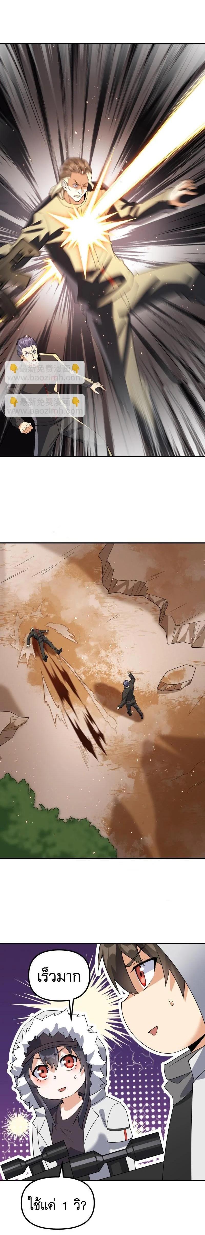 Manga-lc-com อ่านมังงะ อ่านการ์ตูน ออนไลน์ ฟรี The First Order ตอนที่ 1 2 3 4 5 6 7 8 9 10 11 12 13 14 ฟรี ไม่มีโฆษณา Manga-lc - อ่าน มังงะ อ่าน การ์ตูน ออนไลน์ อ่านมังงะ ฟรี