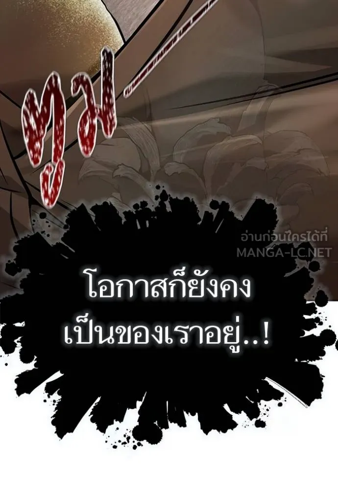 ทาวเวอร์ออฟก๊อด หอคอ ตอนที่ 210 รูปที่ 54