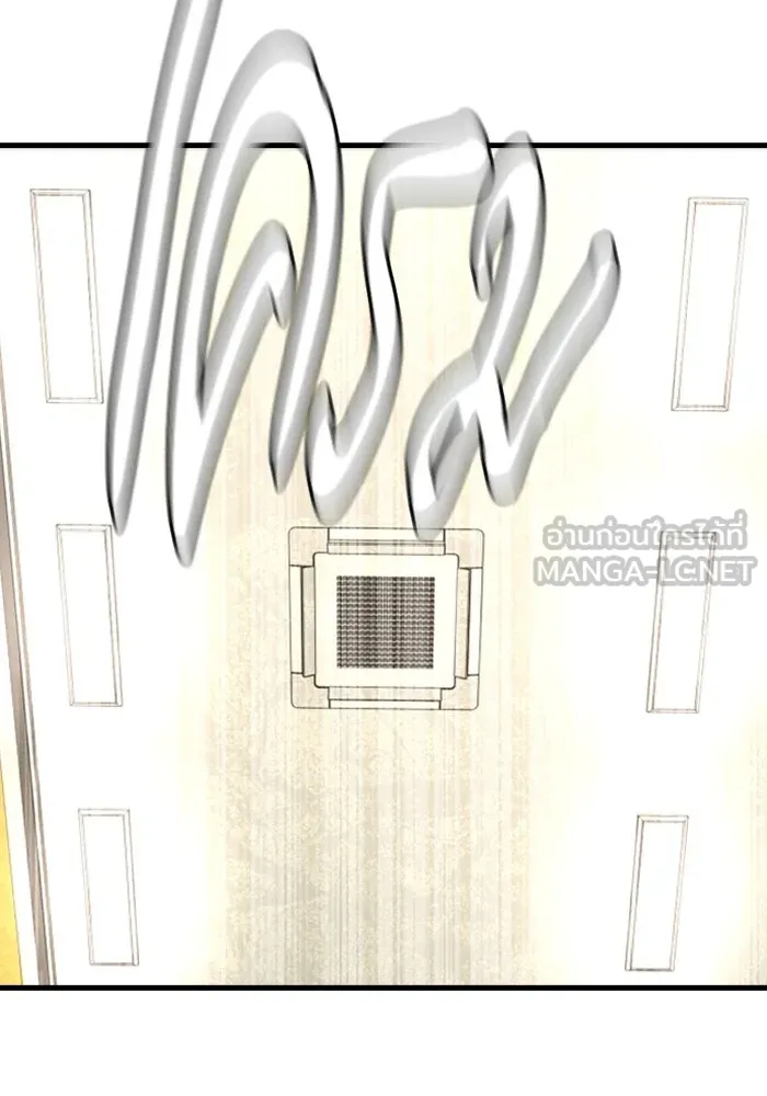มือพิพากษา ตอนที่ 10 รูปที่ 57