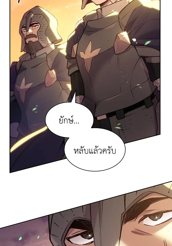 ฟิลเลียโรเซ่กับคำทำนายแห่งมงกุฎหนาม ตอนที่ 160 รูปที่ 23