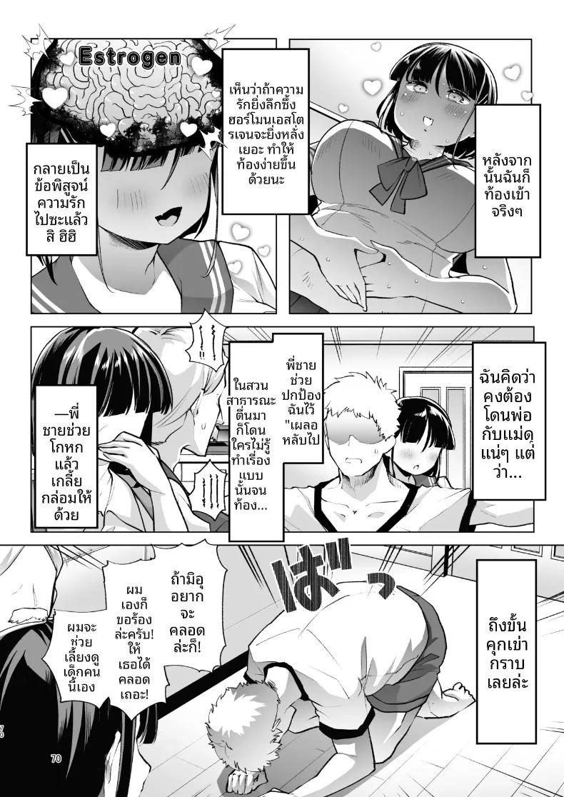 Doujin-Lc- อ่าน โดจิน มังฮวา เกาหลี ญี่ปุ่น จีน แปลไทย พี่ชายคนนี้มีอะไรแปลกๆ (Mitsuhime Moka) ตอนที่ 1 2 3 4 5 6 7 8 9 10 11 12 13 14 ฟรี ไม่มีโฆษณา อ่าน โดจิน Manhwa เกาหลี ญี่ปุ่น จีน เรามีครบ คัดมาให้เน้นๆ โดจิน 18+ รับประกันความฟินโดย  Doujin Lc