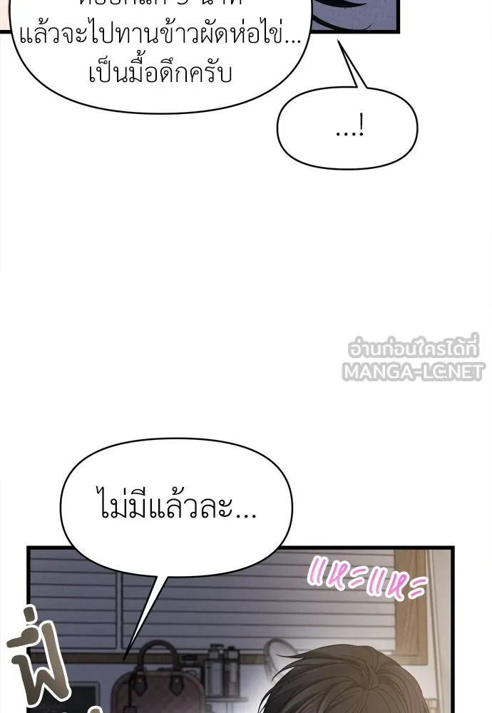 ปรารถนารักอันงดงาม ตอนที่ 99 รูปที่ 63