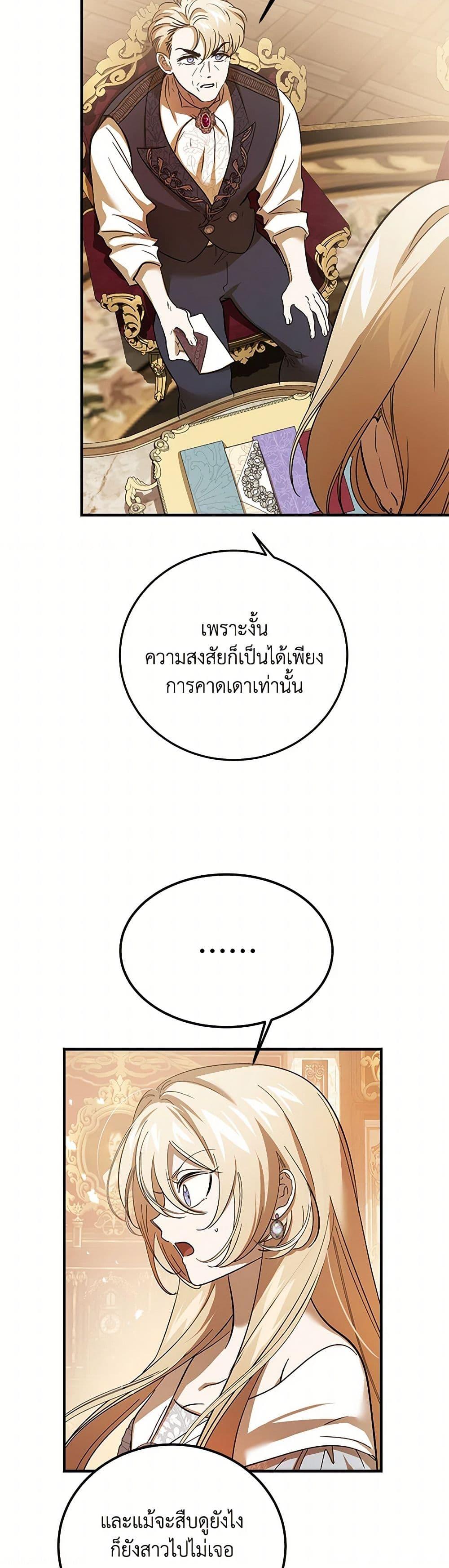 Manga-lc-com อ่านมังงะ อ่านการ์ตูน ออนไลน์ ฟรี The Devil Raises a Lady ตอนที่ 1 2 3 4 5 6 7 8 9 10 11 12 13 14 ฟรี ไม่มีโฆษณา Manga-lc - อ่าน มังงะ อ่าน การ์ตูน ออนไลน์ อ่านมังงะ ฟรี