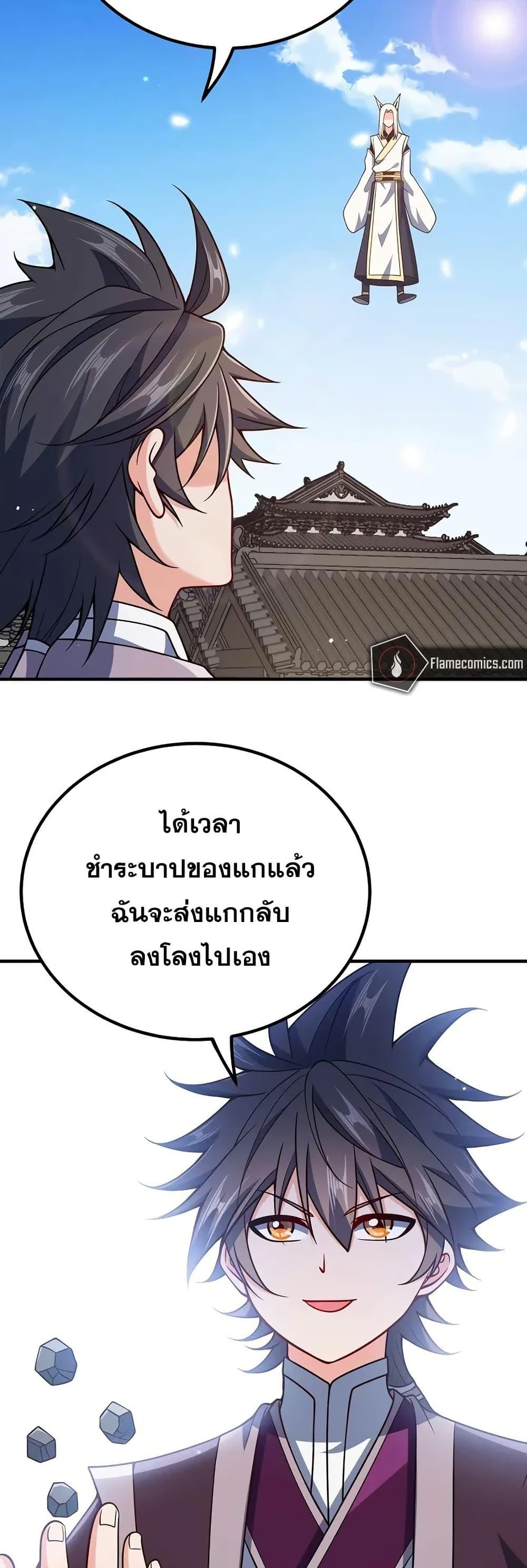 Manga-lc-com อ่านมังงะ อ่านการ์ตูน ออนไลน์ ฟรี My Wife is Actually the Future Tyrant Empress ตอนที่ 1 2 3 4 5 6 7 8 9 10 11 12 13 14 ฟรี ไม่มีโฆษณา Manga-lc - อ่าน มังงะ อ่าน การ์ตูน ออนไลน์ อ่านมังงะ ฟรี