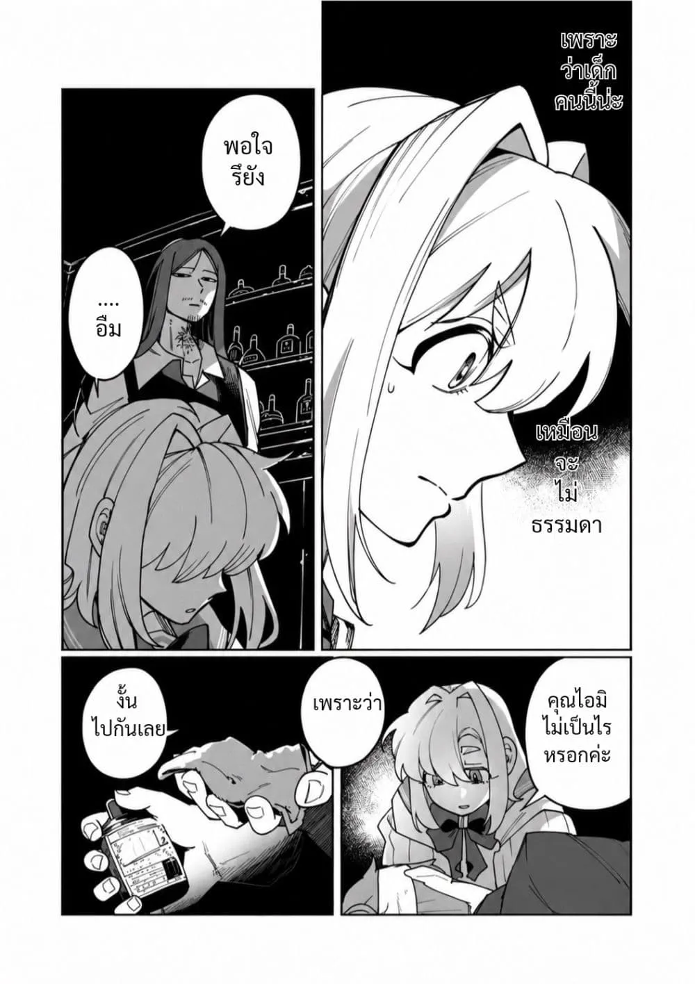 Manga-lc-com อ่านมังงะ อ่านการ์ตูน ออนไลน์ ฟรี Salvia no Kaioku ตอนที่ 1 2 3 4 5 6 7 8 9 10 11 12 13 14 ฟรี ไม่มีโฆษณา Manga-lc - อ่าน มังงะ อ่าน การ์ตูน ออนไลน์ อ่านมังงะ ฟรี