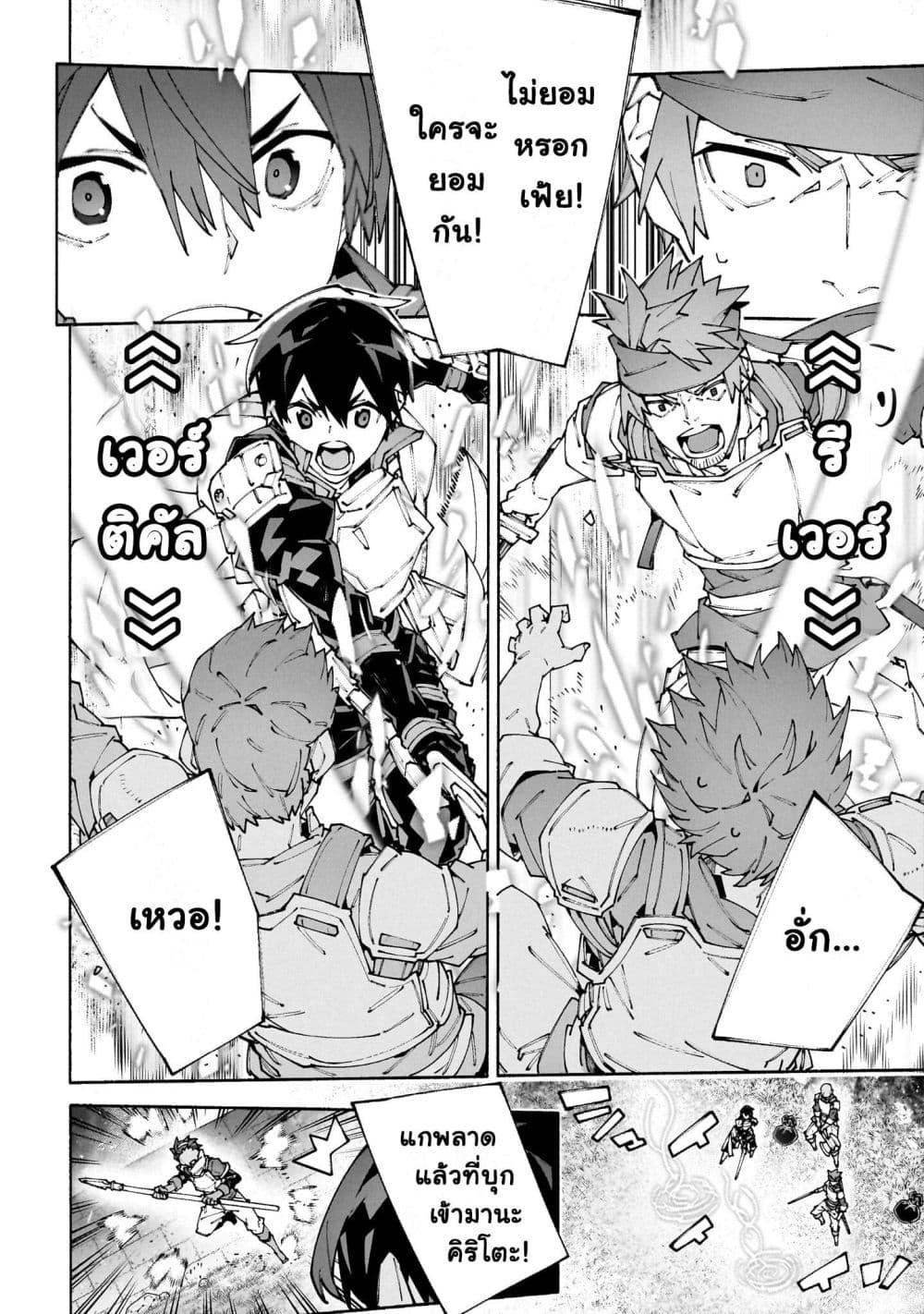 Manga-lc-com อ่านมังงะ อ่านการ์ตูน ออนไลน์ ฟรี Sword Art Online – Unital Ring ตอนที่ 1 2 3 4 5 6 7 8 9 10 11 12 13 14 ฟรี ไม่มีโฆษณา Manga-lc - อ่าน มังงะ อ่าน การ์ตูน ออนไลน์ อ่านมังงะ ฟรี