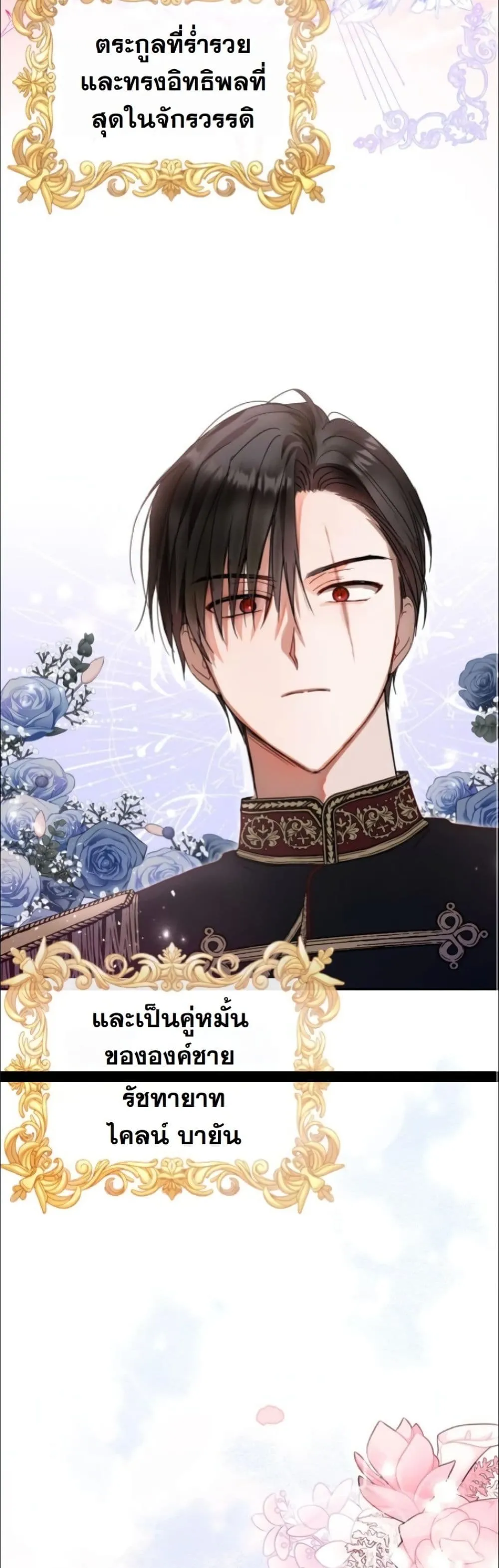 Manga-lc-com อ่านมังงะ อ่านการ์ตูน ออนไลน์ ฟรี My Once-Enemy Sister Now Cherishes Me ตอนที่ 1 2 3 4 5 6 7 8 9 10 11 12 13 14 ฟรี ไม่มีโฆษณา Manga-lc - อ่าน มังงะ อ่าน การ์ตูน ออนไลน์ อ่านมังงะ ฟรี