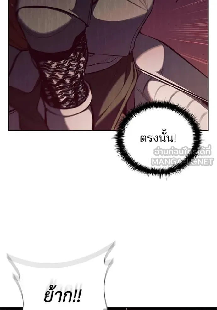 เกิดใหม่ในร่างดยุก ตอนที่ 105 รูปที่ 8