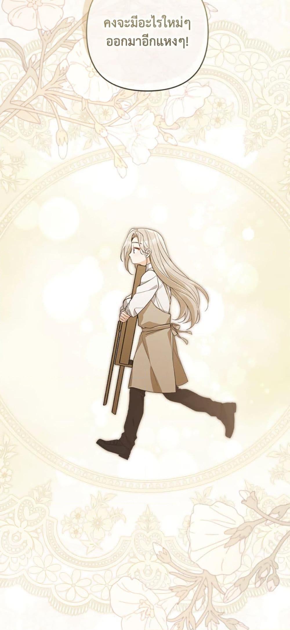 Manga-lc-com อ่านมังงะ อ่านการ์ตูน ออนไลน์ ฟรี Please Don’t Come To The Villainess’ Stationery Store! ตอนที่ 1 2 3 4 5 6 7 8 9 10 11 12 13 14 ฟรี ไม่มีโฆษณา Manga-lc - อ่าน มังงะ อ่าน การ์ตูน ออนไลน์ อ่านมังงะ ฟรี