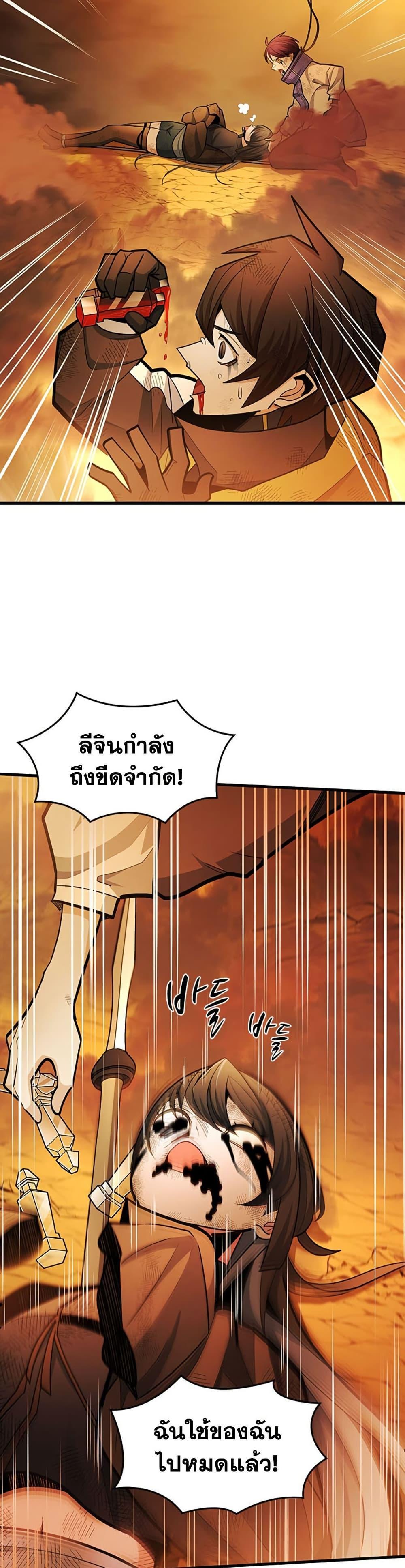 Manga-lc-com อ่านมังงะ อ่านการ์ตูน ออนไลน์ ฟรี The Tutorial is Too Hard ตอนที่ 1 2 3 4 5 6 7 8 9 10 11 12 13 14 ฟรี ไม่มีโฆษณา Manga-lc - อ่าน มังงะ อ่าน การ์ตูน ออนไลน์ อ่านมังงะ ฟรี