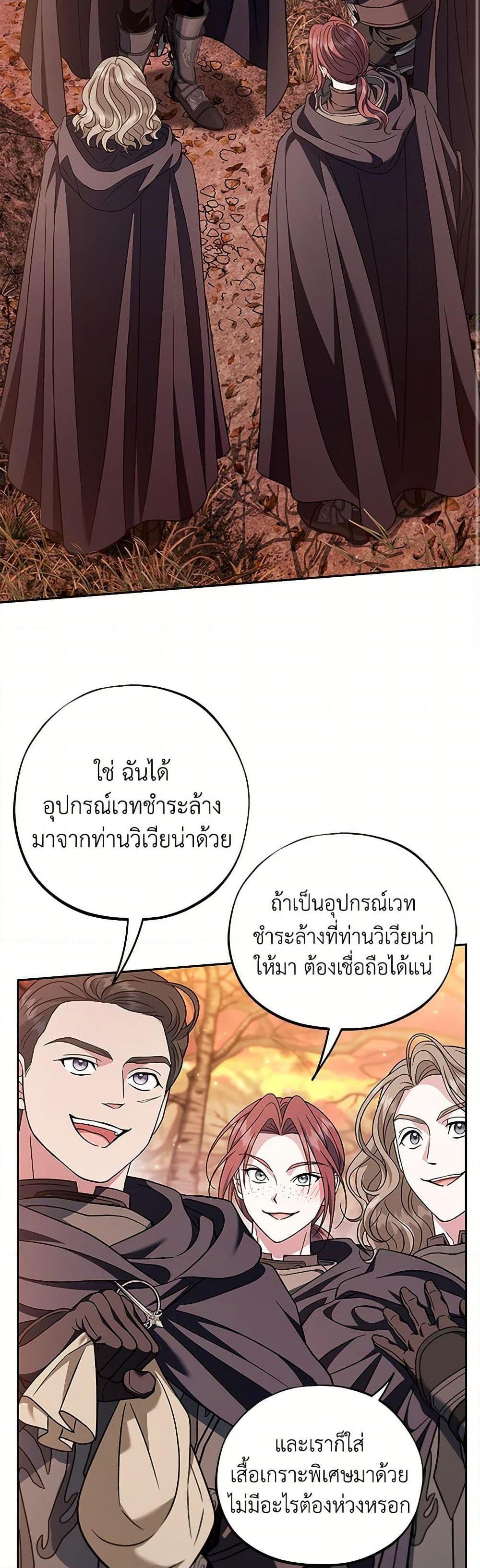 Manga-lc-com อ่านมังงะ อ่านการ์ตูน ออนไลน์ ฟรี I Will Become the Villain’s Poison Taster ตอนที่ 1 2 3 4 5 6 7 8 9 10 11 12 13 14 ฟรี ไม่มีโฆษณา Manga-lc - อ่าน มังงะ อ่าน การ์ตูน ออนไลน์ อ่านมังงะ ฟรี