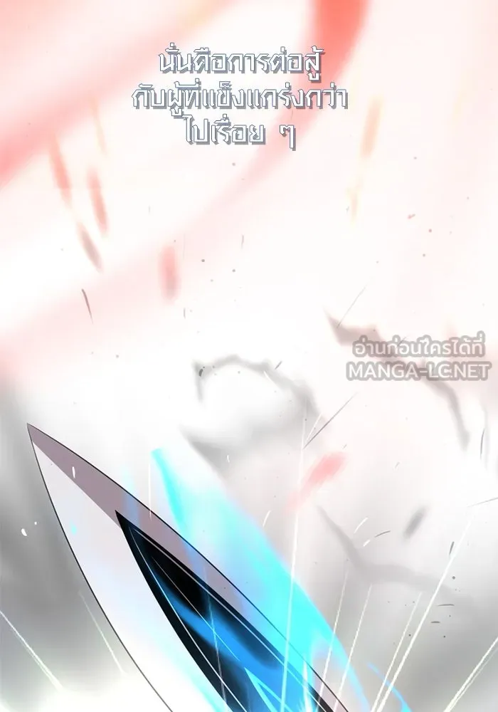 พลิกชะตาคว้าไอเทมระดับเทพ ตอนที่ 13 กลับที่เดิม รูปที่ 87