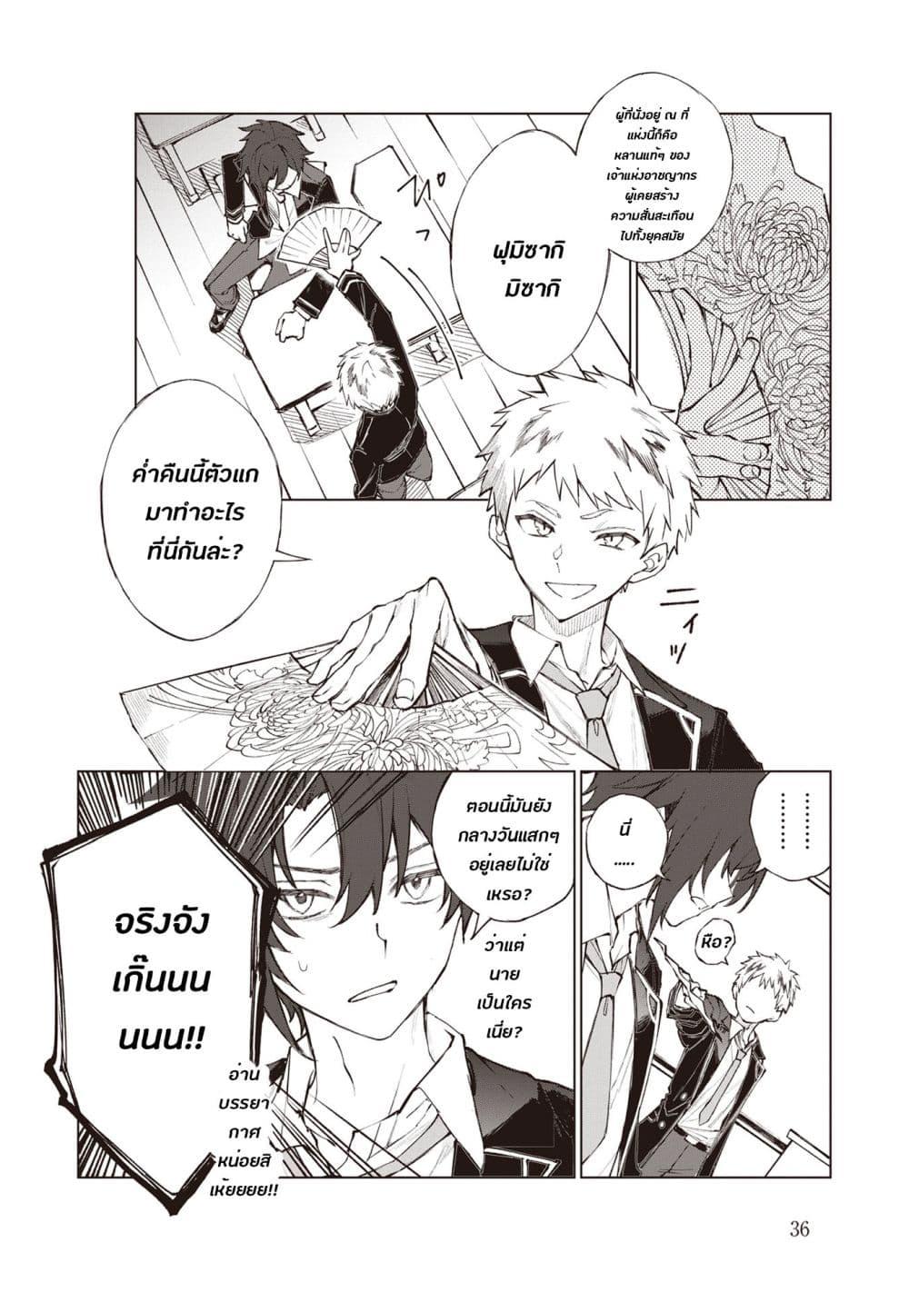 Manga-lc-com อ่านมังงะ อ่านการ์ตูน ออนไลน์ ฟรี Sherlock + Academy ตอนที่ 1 2 3 4 5 6 7 8 9 10 11 12 13 14 ฟรี ไม่มีโฆษณา Manga-lc - อ่าน มังงะ อ่าน การ์ตูน ออนไลน์ อ่านมังงะ ฟรี