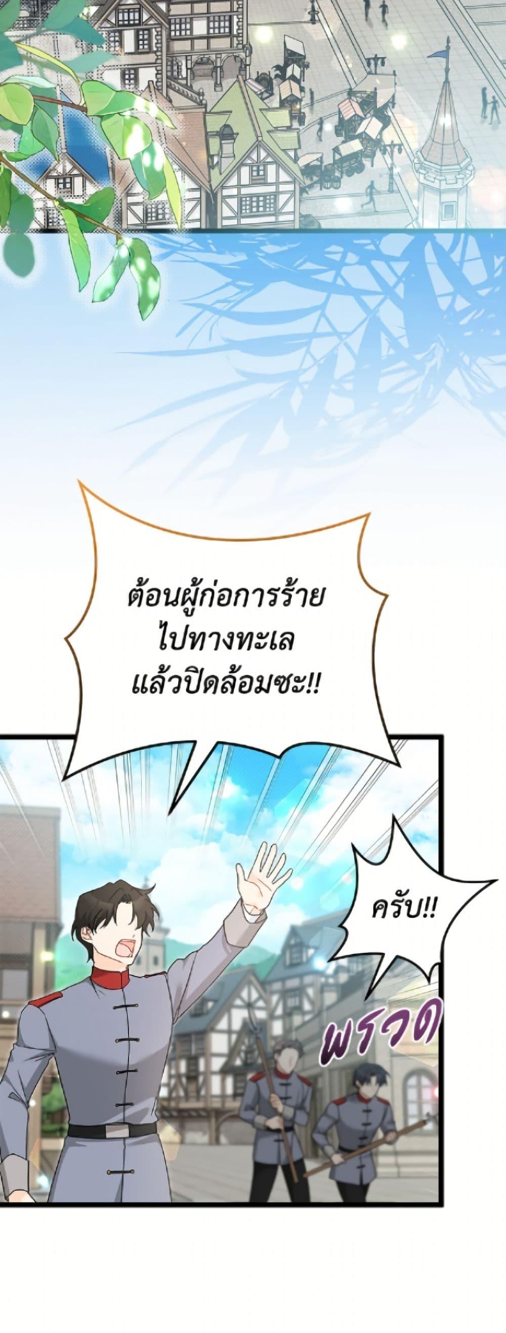 Manga-lc-com อ่านมังงะ อ่านการ์ตูน ออนไลน์ ฟรี The Symbiotic Relationship Between a Panther and a Rabbit ตอนที่ 1 2 3 4 5 6 7 8 9 10 11 12 13 14 ฟรี ไม่มีโฆษณา Manga-lc - อ่าน มังงะ อ่าน การ์ตูน ออนไลน์ อ่านมังงะ ฟรี