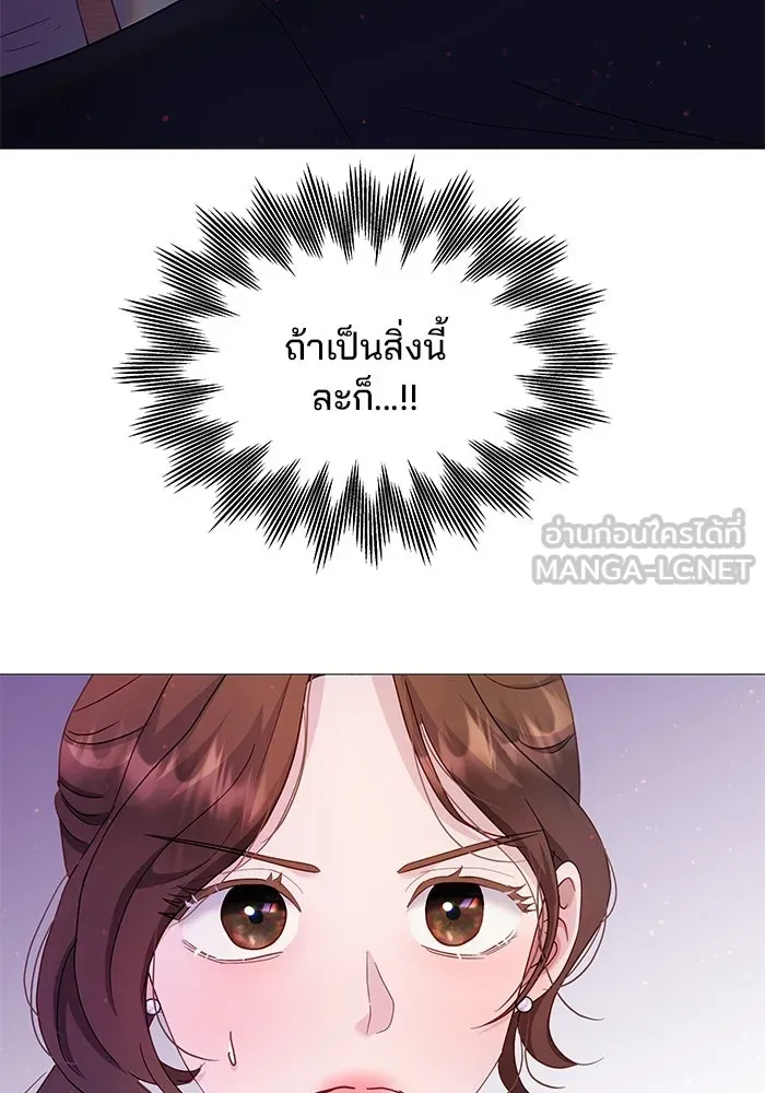 คู่มือคว้าหัวใจนายตัวร้าย ตอนที่ 17 รูปที่ 81