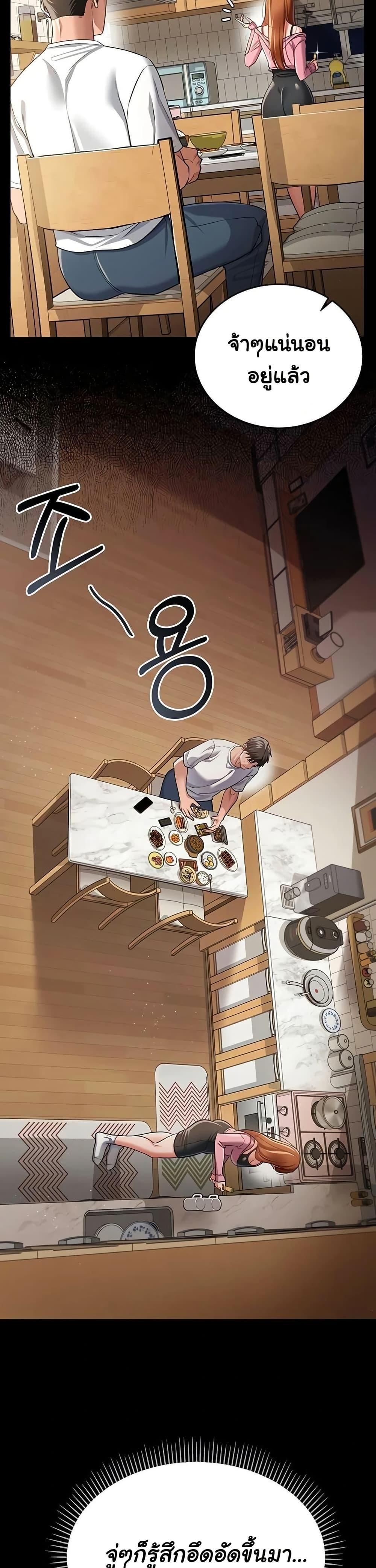 Doujin-Lc- อ่าน โดจิน มังฮวา เกาหลี ญี่ปุ่น จีน แปลไทย Risky Deals ตอนที่ 1 2 3 4 5 6 7 8 9 10 11 12 13 14 ฟรี ไม่มีโฆษณา อ่าน โดจิน Manhwa เกาหลี ญี่ปุ่น จีน เรามีครบ คัดมาให้เน้นๆ โดจิน 18+ รับประกันความฟินโดย  Doujin Lc
