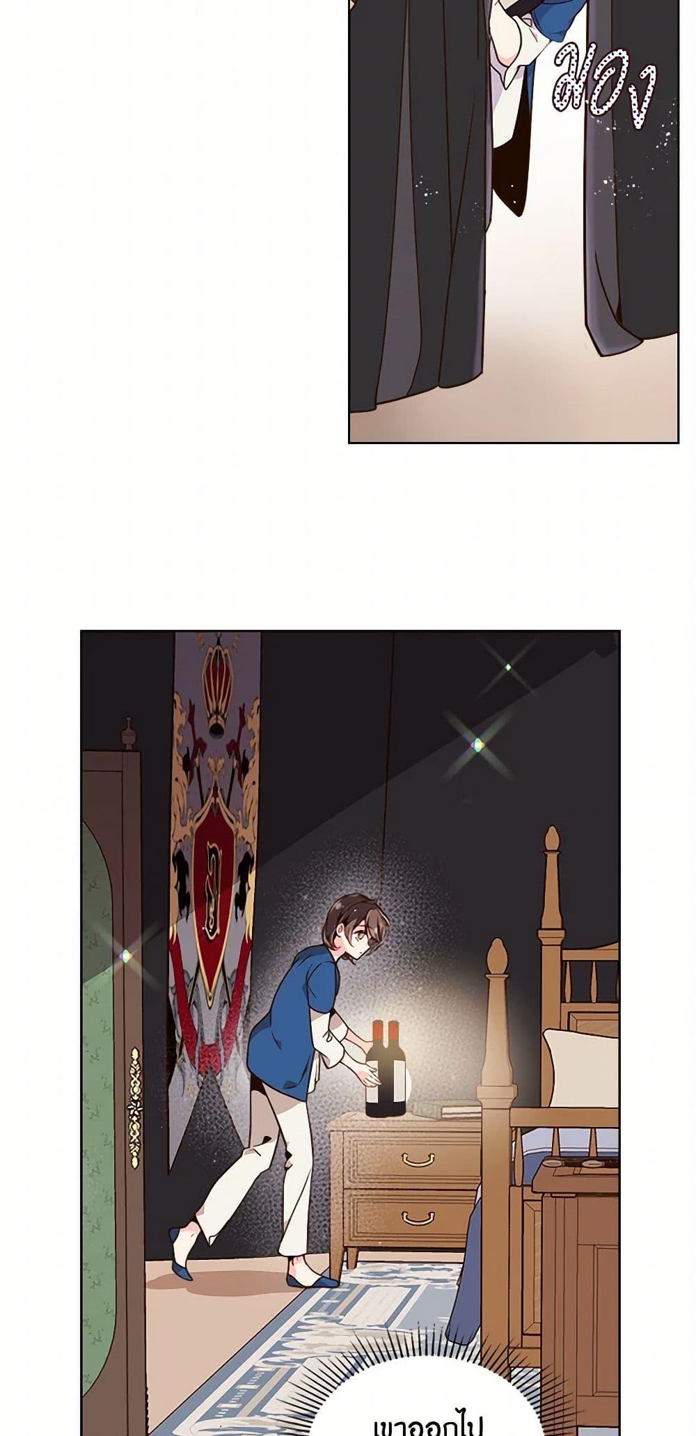 Manga-lc-com อ่านมังงะ อ่านการ์ตูน ออนไลน์ ฟรี Beatrice ตอนที่ 1 2 3 4 5 6 7 8 9 10 11 12 13 14 ฟรี ไม่มีโฆษณา Manga-lc - อ่าน มังงะ อ่าน การ์ตูน ออนไลน์ อ่านมังงะ ฟรี