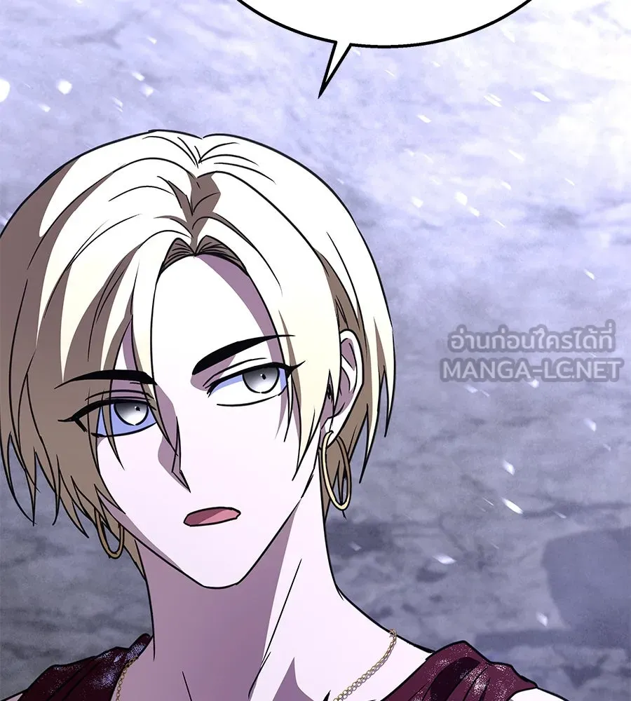 ถึกทนแทงก์แรงก์ C ตอนที่ 26 รูปที่ 120
