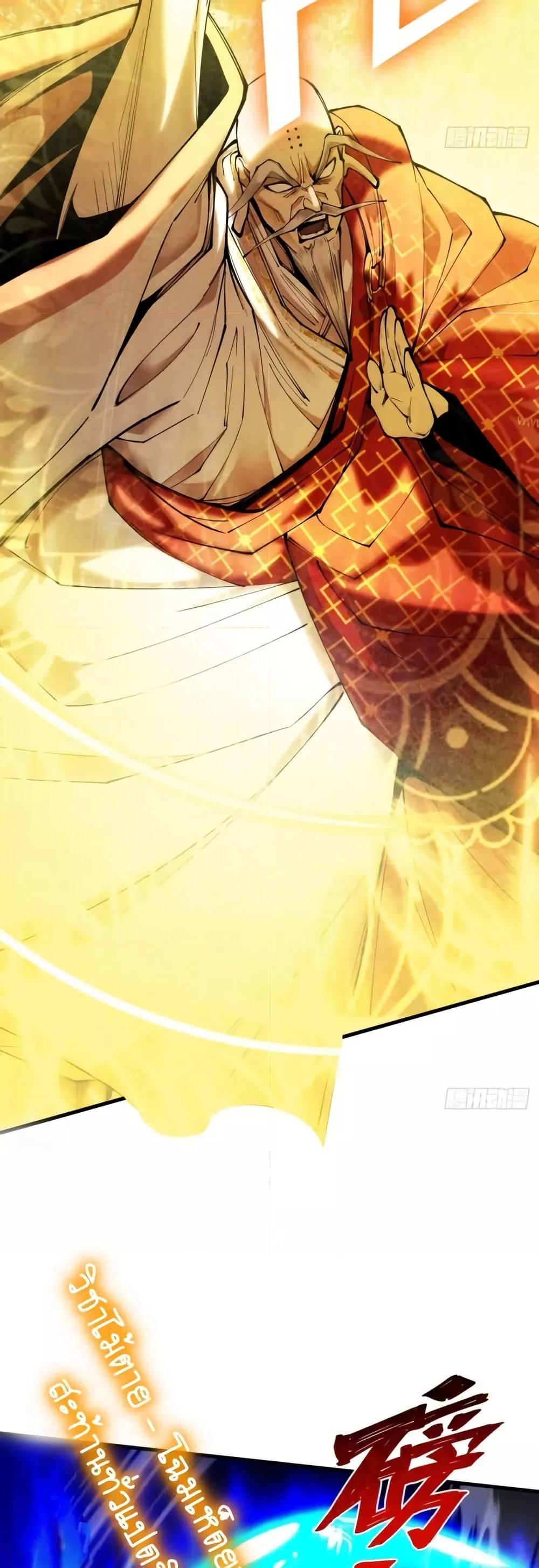 Manga-lc-com อ่านมังงะ อ่านการ์ตูน ออนไลน์ ฟรี MyCultivation ตอนที่ 1 2 3 4 5 6 7 8 9 10 11 12 13 14 ฟรี ไม่มีโฆษณา Manga-lc - อ่าน มังงะ อ่าน การ์ตูน ออนไลน์ อ่านมังงะ ฟรี