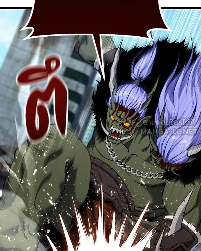 โทษที พื้นที่นี้ ตอนที่ 56 รูปที่ 47