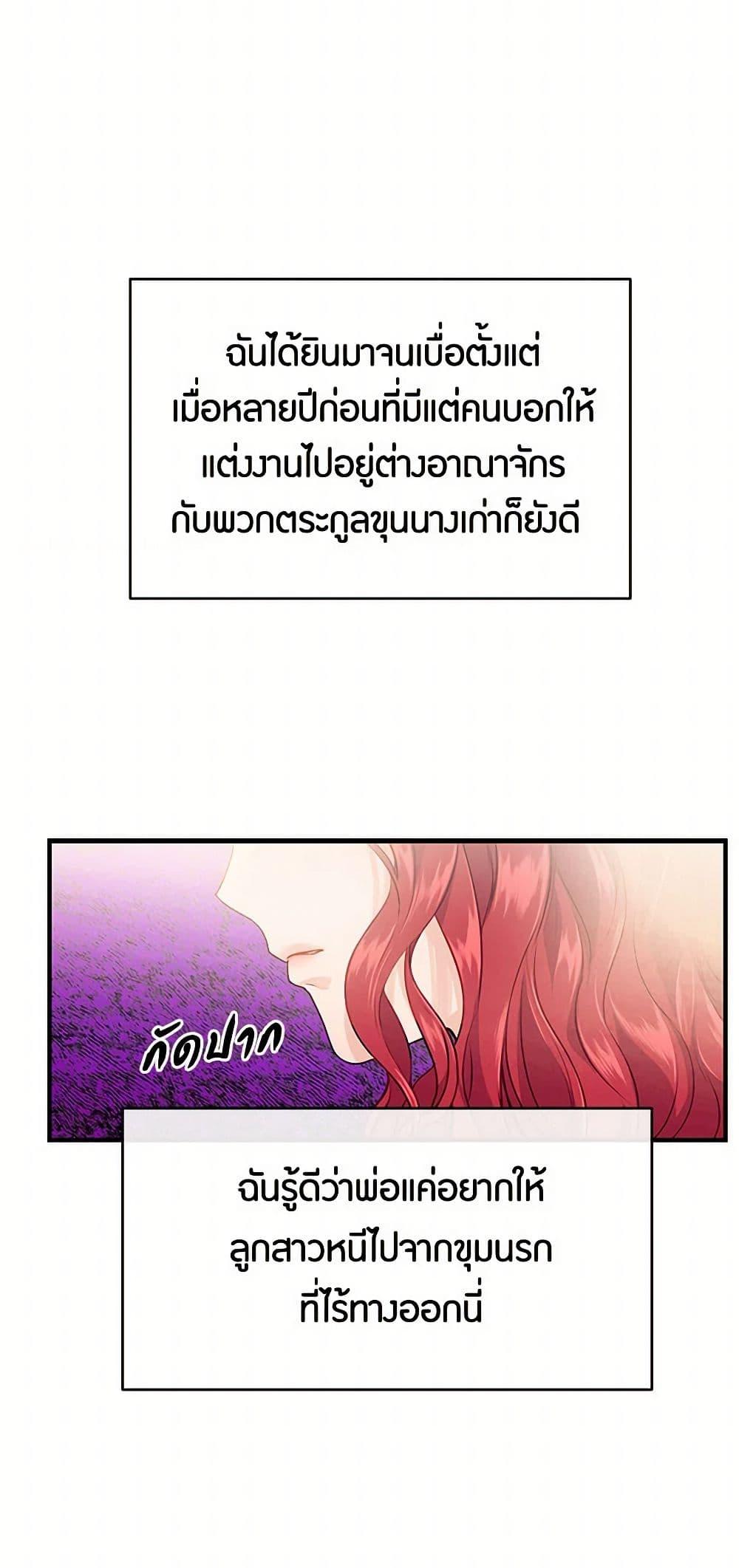 Manga-lc-com อ่านมังงะ อ่านการ์ตูน ออนไลน์ ฟรี The Elegant Sea of Savagery ตอนที่ 1 2 3 4 5 6 7 8 9 10 11 12 13 14 ฟรี ไม่มีโฆษณา Manga-lc - อ่าน มังงะ อ่าน การ์ตูน ออนไลน์ อ่านมังงะ ฟรี