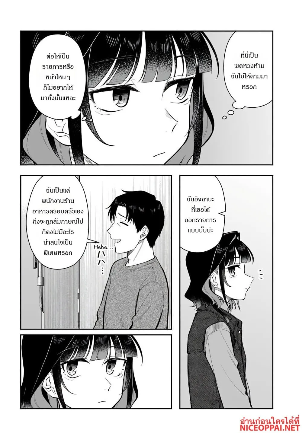 Manga-lc-com อ่านมังงะ อ่านการ์ตูน ออนไลน์ ฟรี Kon’ya Coin Laundry de Aimashou ตอนที่ 1 2 3 4 5 6 7 8 9 10 11 12 13 14 ฟรี ไม่มีโฆษณา Manga-lc - อ่าน มังงะ อ่าน การ์ตูน ออนไลน์ อ่านมังงะ ฟรี