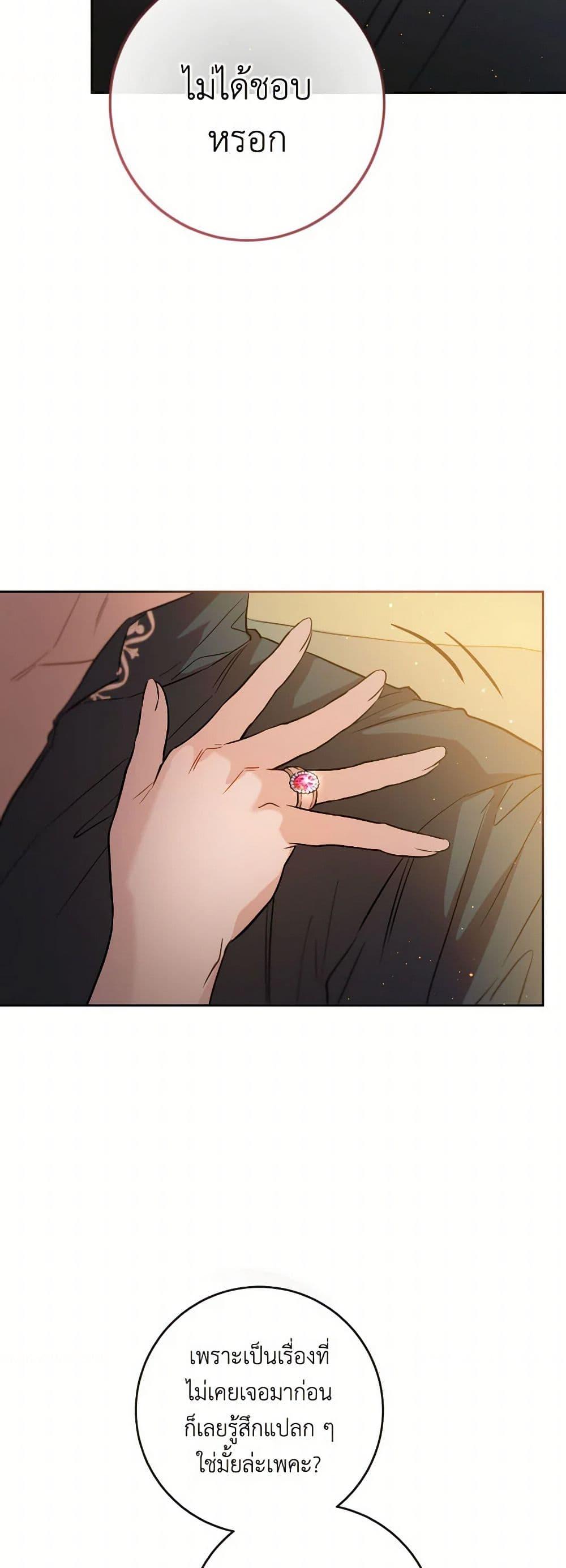 Manga-lc-com อ่านมังงะ อ่านการ์ตูน ออนไลน์ ฟรี The Heiress’s Double Life ตอนที่ 1 2 3 4 5 6 7 8 9 10 11 12 13 14 ฟรี ไม่มีโฆษณา Manga-lc - อ่าน มังงะ อ่าน การ์ตูน ออนไลน์ อ่านมังงะ ฟรี