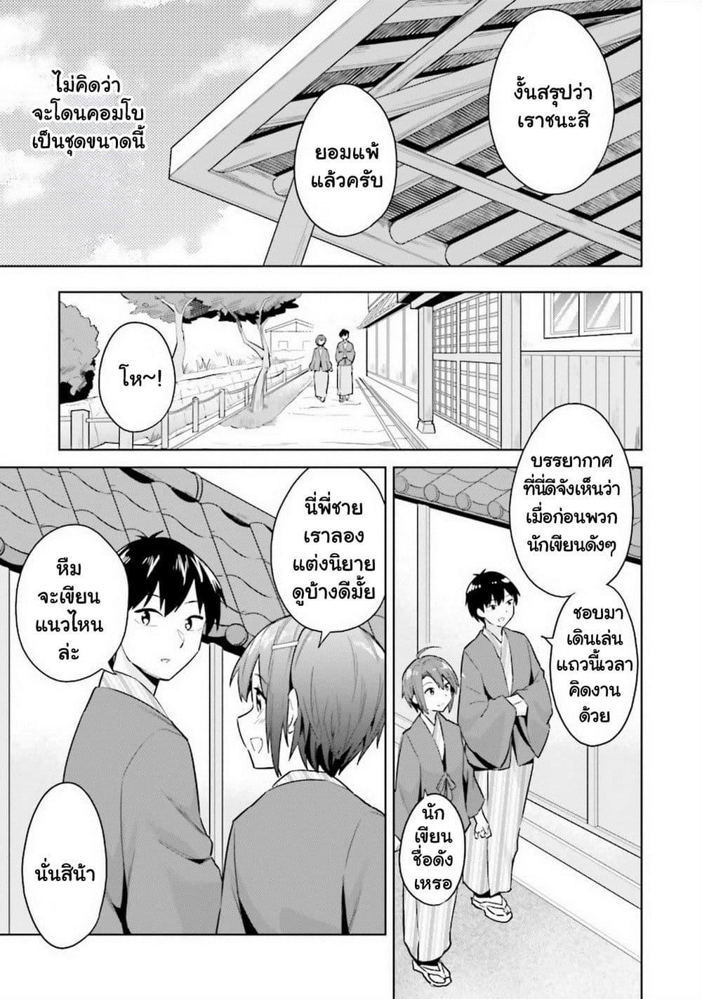 Manga-lc-com อ่านมังงะ อ่านการ์ตูน ออนไลน์ ฟรี Jitsu wa Imouto Deshita. ~Saikin dekita Giri no Otouto no Kyorikan ga Yatara Chikai wake~ ตอนที่ 1 2 3 4 5 6 7 8 9 10 11 12 13 14 ฟรี ไม่มีโฆษณา Manga-lc - อ่าน มังงะ อ่าน การ์ตูน ออนไลน์ อ่านมังงะ ฟรี