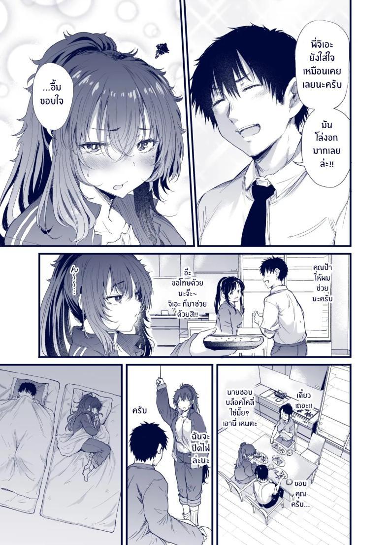 Doujin-Lc- อ่าน โดจิน มังฮวา เกาหลี ญี่ปุ่น จีน แปลไทย เสน่ห์สาวน้ำไม่อาบ (Nusmusbim) ตอนที่ 1 2 3 4 5 6 7 8 9 10 11 12 13 14 ฟรี ไม่มีโฆษณา อ่าน โดจิน Manhwa เกาหลี ญี่ปุ่น จีน เรามีครบ คัดมาให้เน้นๆ โดจิน 18+ รับประกันความฟินโดย  Doujin Lc