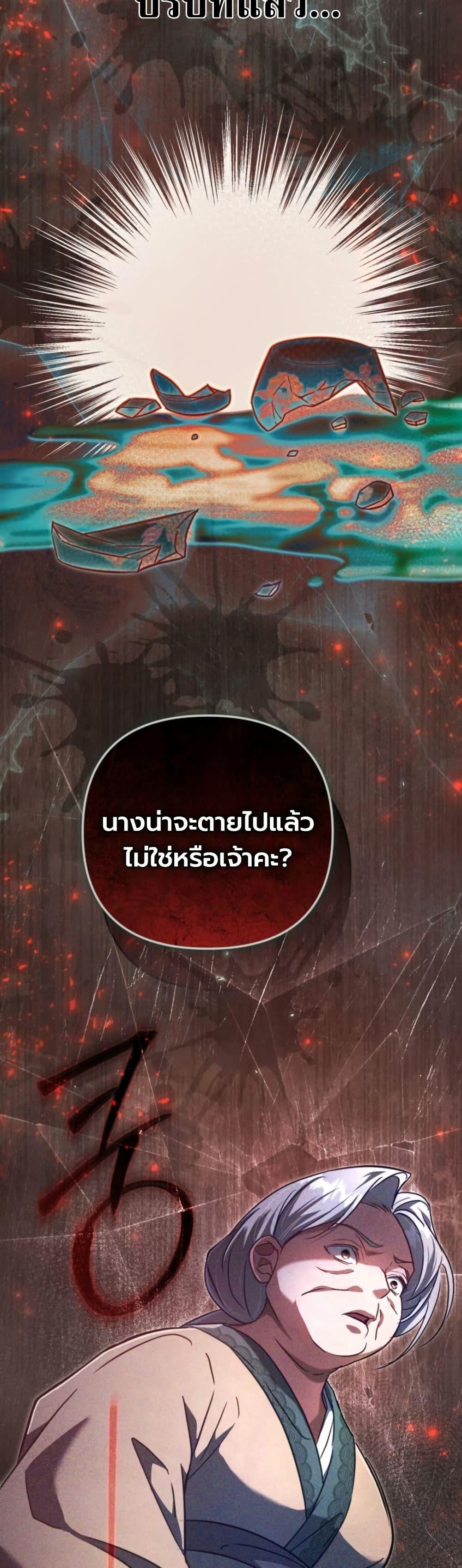 Manga-lc-com อ่านมังงะ อ่านการ์ตูน ออนไลน์ ฟรี The Heavenly Demon Cults Strongest Maid ตอนที่ 1 2 3 4 5 6 7 8 9 10 11 12 13 14 ฟรี ไม่มีโฆษณา Manga-lc - อ่าน มังงะ อ่าน การ์ตูน ออนไลน์ อ่านมังงะ ฟรี