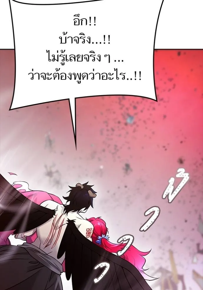 ทาวเวอร์ออฟก๊อด หอคอ ตอนที่ 641 รูปที่ 74