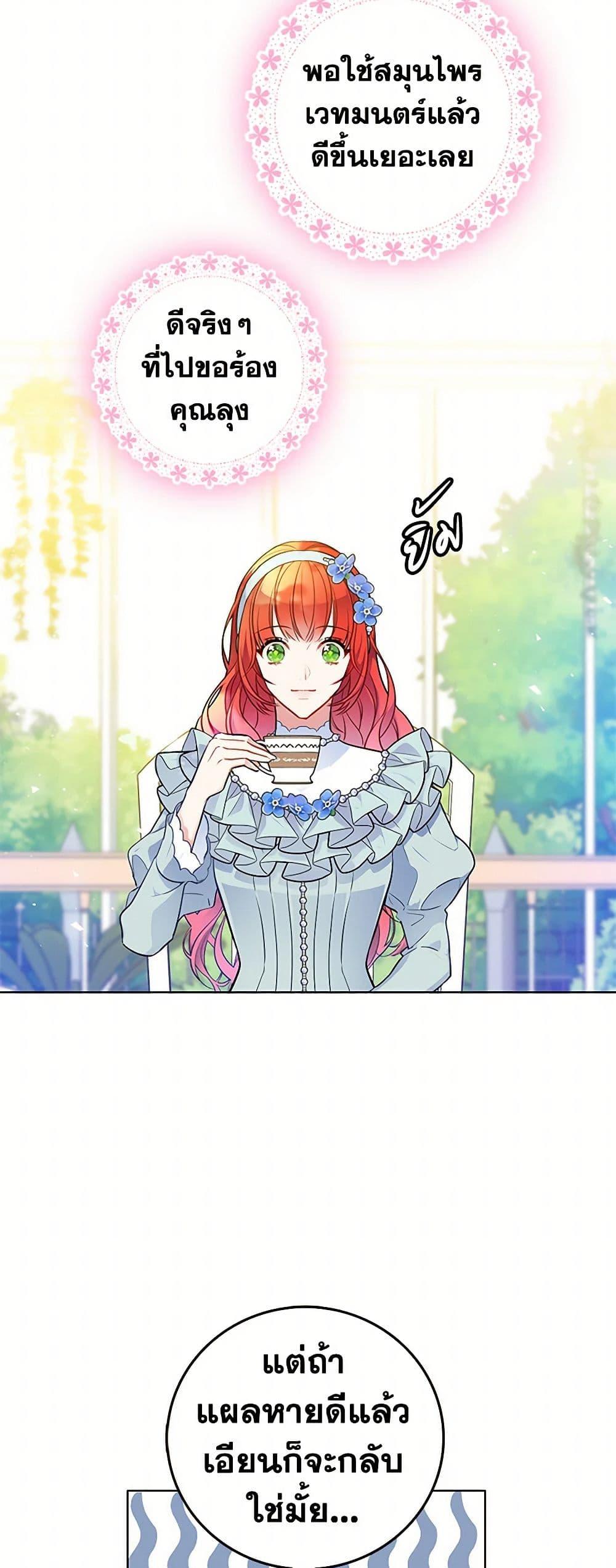 Manga-lc-com อ่านมังงะ อ่านการ์ตูน ออนไลน์ ฟรี The Detective Of Muiella ตอนที่ 1 2 3 4 5 6 7 8 9 10 11 12 13 14 ฟรี ไม่มีโฆษณา Manga-lc - อ่าน มังงะ อ่าน การ์ตูน ออนไลน์ อ่านมังงะ ฟรี