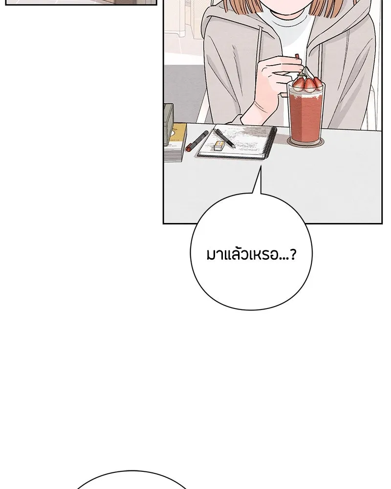 เป็นวัยรุ่นมันเหนื่อย ตอนที่ 15 รูปที่ 65