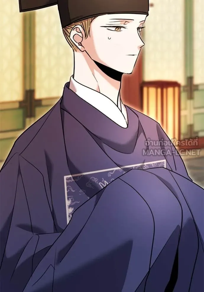 ออร่าดาราอัจฉริยะ ตอนที่ 58 รูปที่ 123