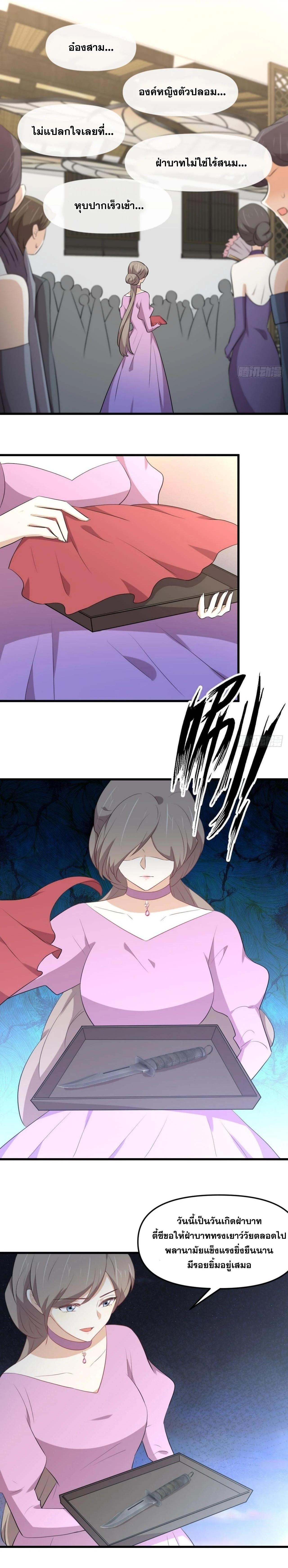 Manga-lc-com อ่านมังงะ อ่านการ์ตูน ออนไลน์ ฟรี Immortal Swordsman in the Reverse World ตอนที่ 1 2 3 4 5 6 7 8 9 10 11 12 13 14 ฟรี ไม่มีโฆษณา Manga-lc - อ่าน มังงะ อ่าน การ์ตูน ออนไลน์ อ่านมังงะ ฟรี