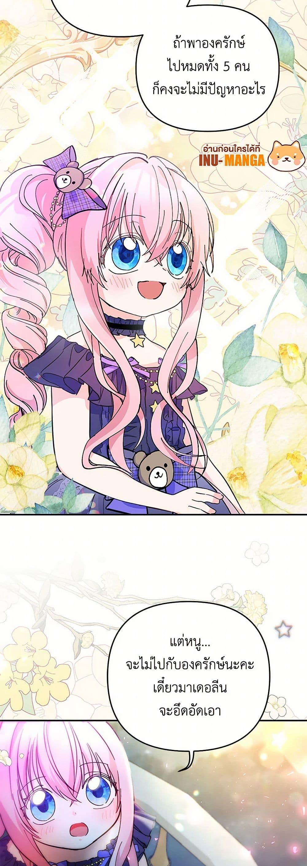 Manga-lc-com อ่านมังงะ อ่านการ์ตูน ออนไลน์ ฟรี Our Little Empress ตอนที่ 1 2 3 4 5 6 7 8 9 10 11 12 13 14 ฟรี ไม่มีโฆษณา Manga-lc - อ่าน มังงะ อ่าน การ์ตูน ออนไลน์ อ่านมังงะ ฟรี