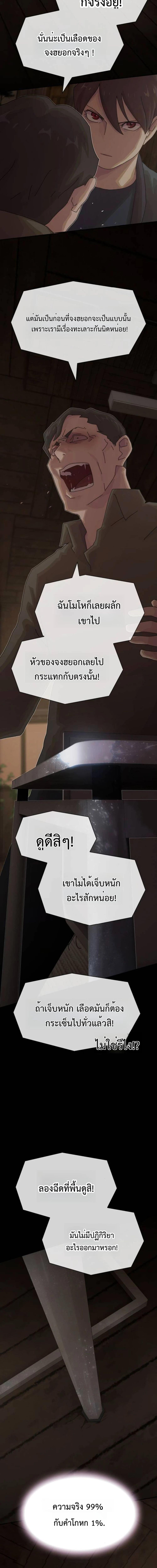 Manga-lc-com อ่านมังงะ อ่านการ์ตูน ออนไลน์ ฟรี The Genius Who Sees Through the World ตอนที่ 1 2 3 4 5 6 7 8 9 10 11 12 13 14 ฟรี ไม่มีโฆษณา Manga-lc - อ่าน มังงะ อ่าน การ์ตูน ออนไลน์ อ่านมังงะ ฟรี