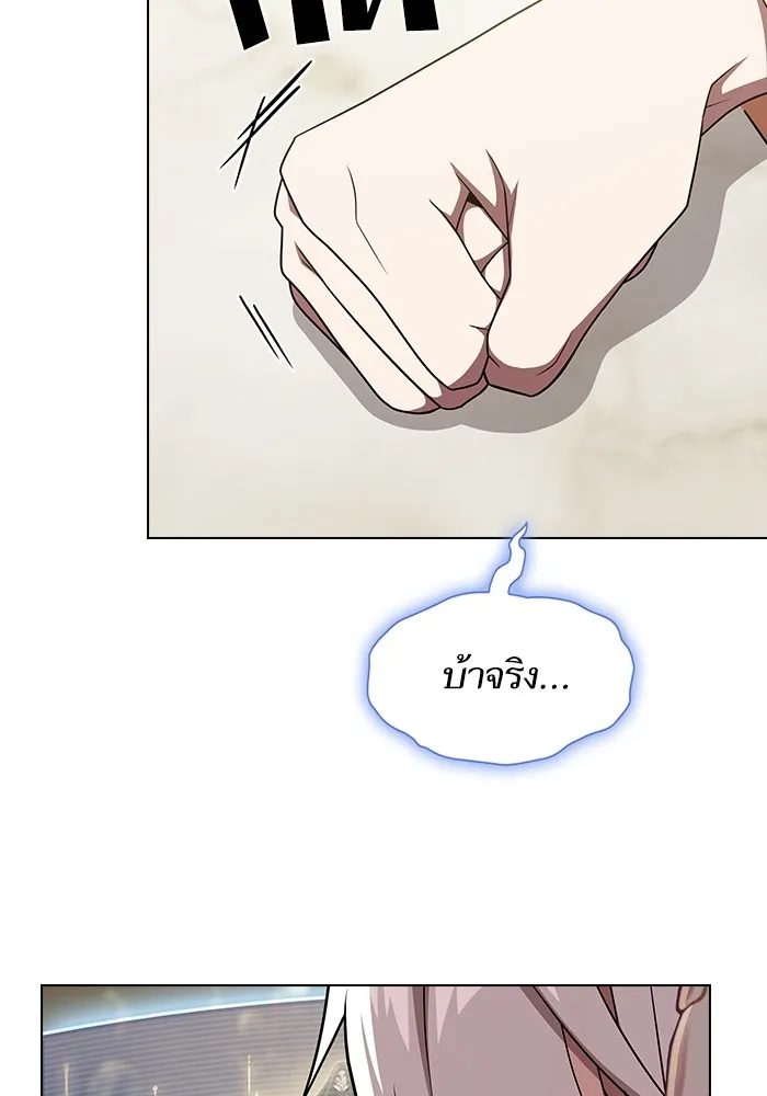 ผู้เล่นขั้นเทพแห่งหอคอยฝึกสอน ตอนที่ 186 รูปที่ 68