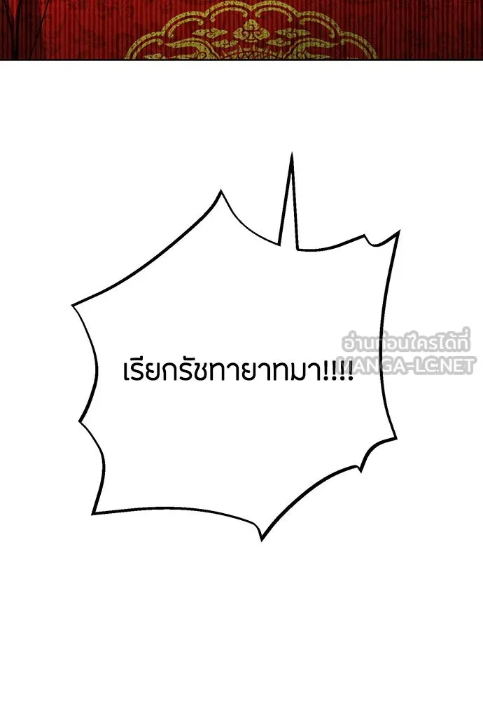 ความลับของสาวร่างทรง ตอนที่ 51 รูปที่ 69