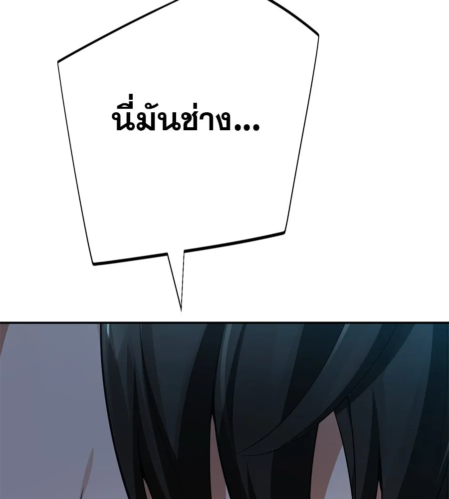 คอลเซ็นเตอร์เปลี่ยนชีวิต ตอนที่ 6 โอกาสสุดท้าย รูปที่ 70